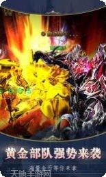 暗黑天空之城游戏攻略