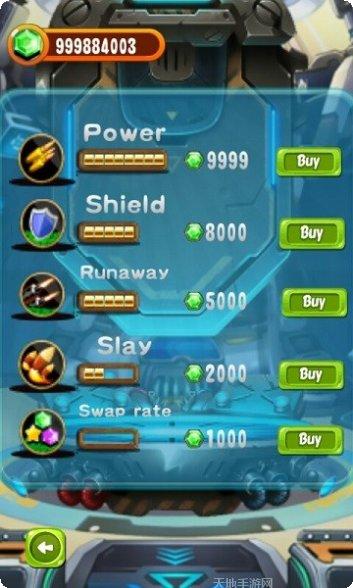 英雄之战自由格斗下载