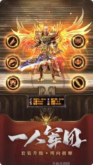 王城英雄公测版下载