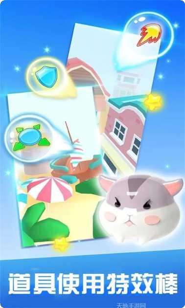 萌宠跳跳棋下载