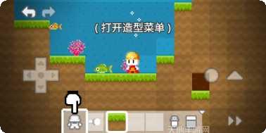 我的积木玩具攻略