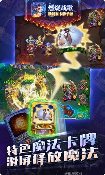 燃烧战歌360版下载