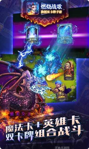 燃烧战歌360版攻略
