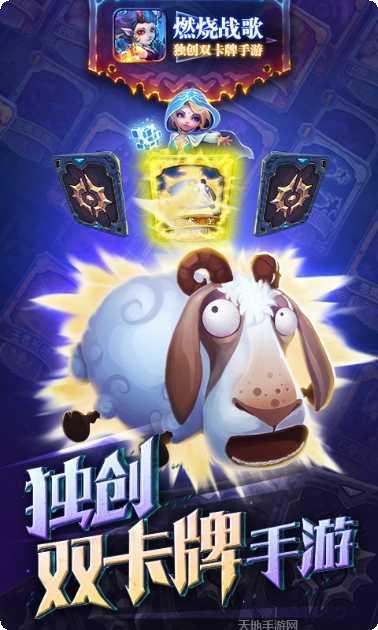 燃烧战歌360版礼包