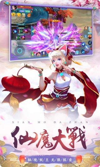 剑侠问情游戏攻略