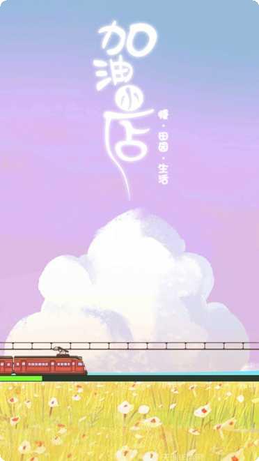 加油小猫角色介绍