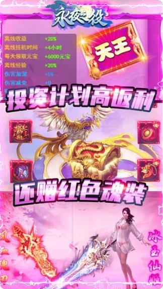 永夜之役飞升版攻略