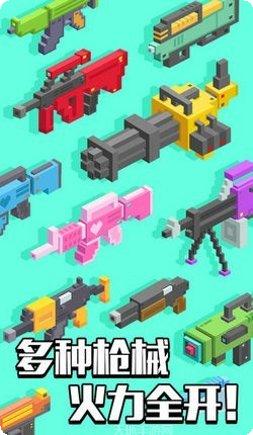 枪王大乱斗游戏攻略