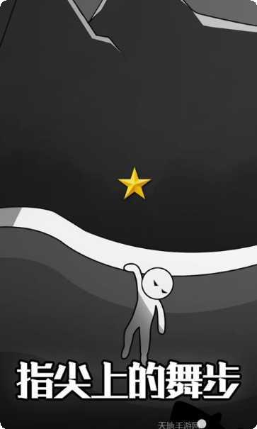 逃离黑暗最新版本