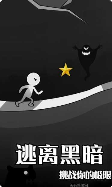 逃离黑暗玩家评价