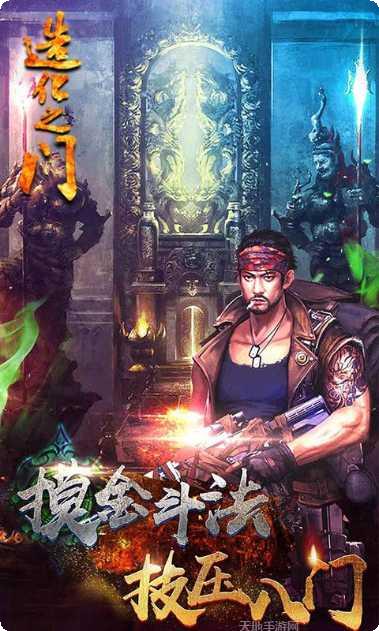 造化之门之玄黄珠激活码