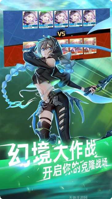 300大作战装备搭配