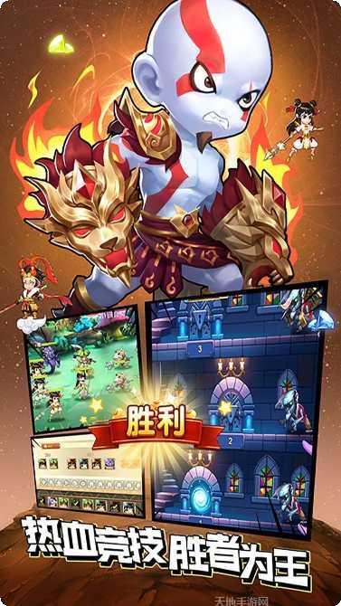 石破天惊飞升版最新版本