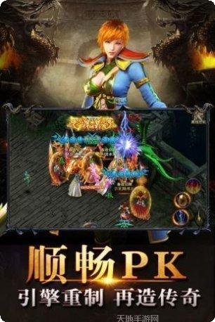 皇图单职业传奇攻略