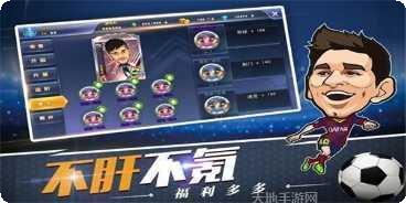 我是大英雄下载地址