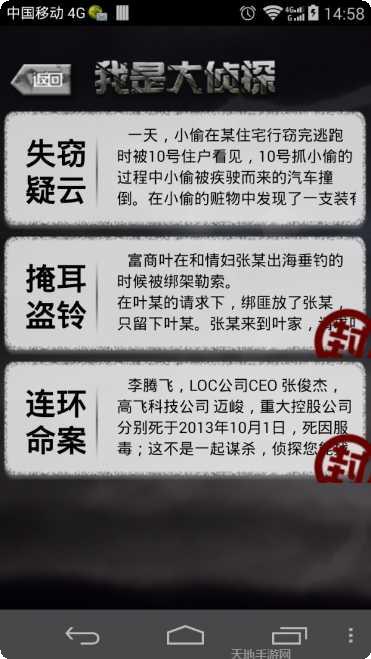 我是大英雄玩法解析