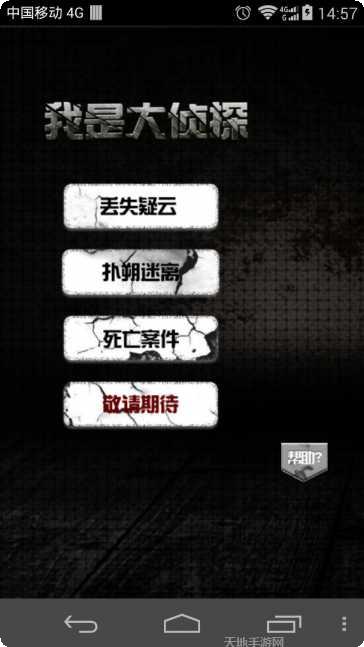 我是大英雄玩家心得