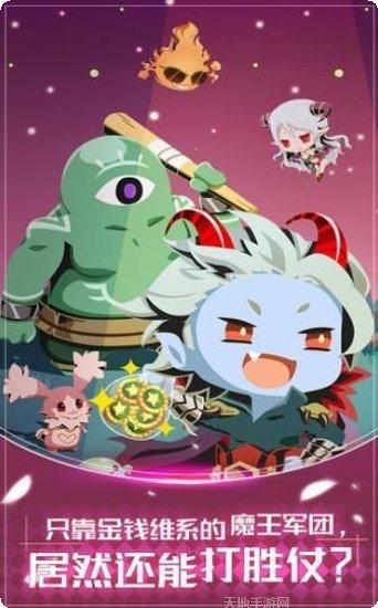 我要当公主游戏攻略