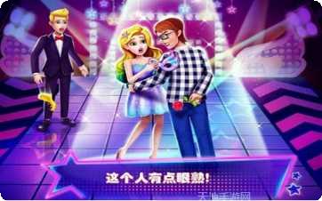 美人鱼芭比公主换装技巧