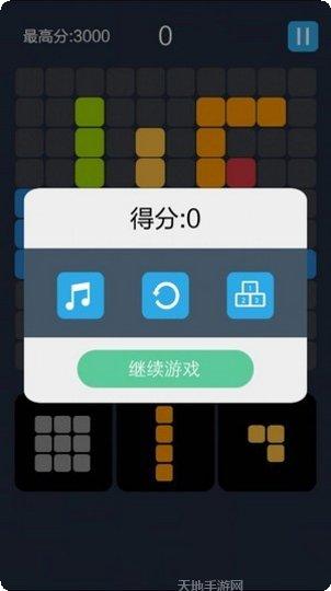 就爱消星星技巧分享