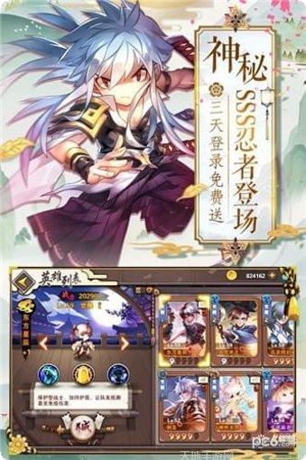 英魂传说传奇手游攻略