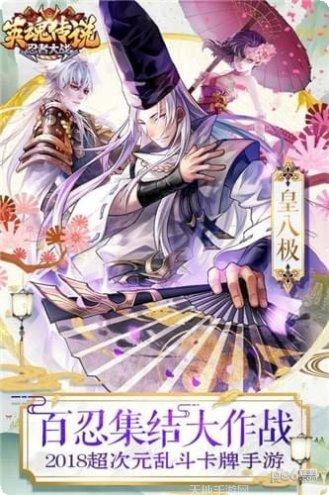 英魂传说传奇副本挑战