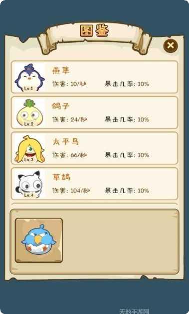 别碰我女神玩法