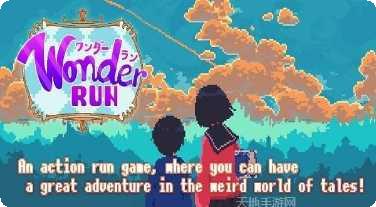 像素艺术球游戏下载