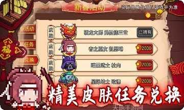 见习猎魔团副本挑战