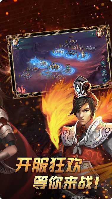 热血三国志ol武将