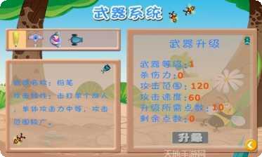 儿童宝宝连连看攻略