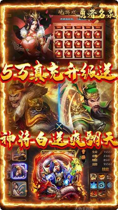 勇者名录角色攻略