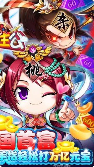 挂机吧主公最新活动