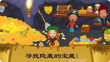 佩皮小镇爱生活下载