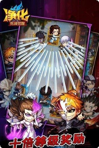 净化死神觉醒角色攻略