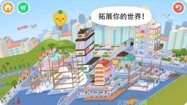 托卡生活假期最新版本