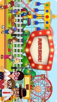 托卡生活假期角色介绍