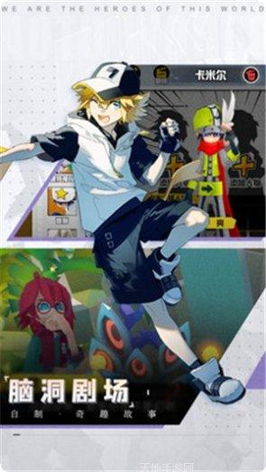 凹凸世界乙女角色攻略