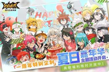 凹凸世界乙女游戏心得