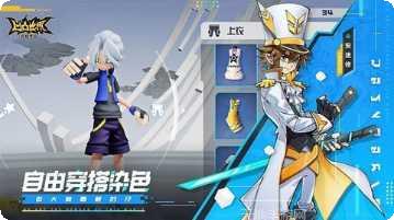 凹凸世界乙女最新活动