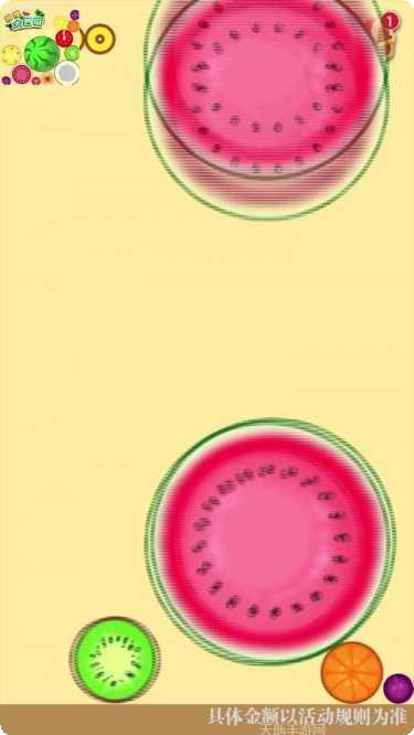 西瓜爱合成2攻略
