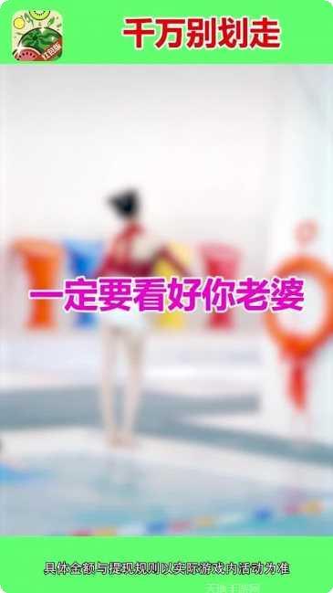 西瓜爱合成2下载地址