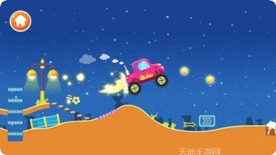 宝宝汽车设计师安卓版