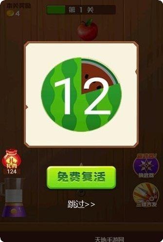 单机飞机大战下载免费