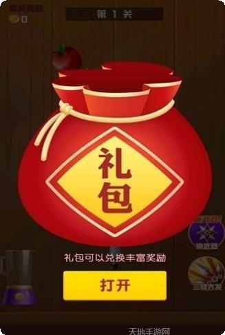 单机飞机大战无限金币