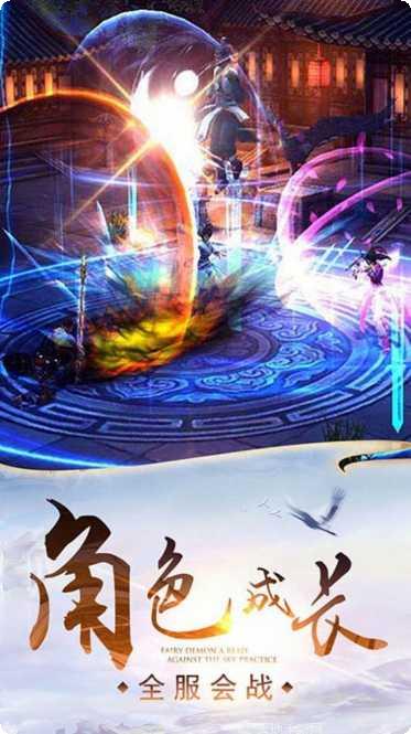 剑玲珑青狐追梦攻略