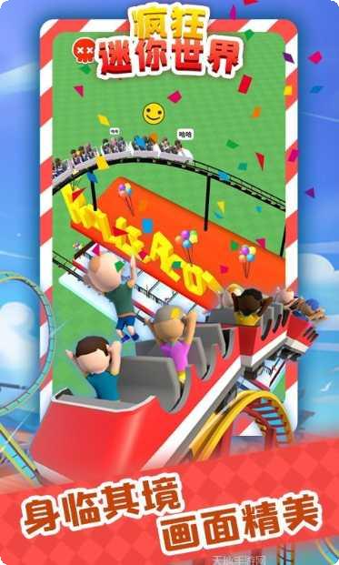 疯狂迷你世界生存技巧