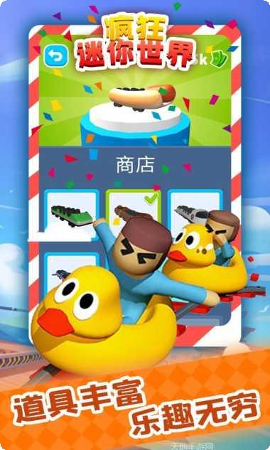 疯狂迷你世界建筑创意