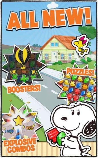 史努比城市建筑攻略