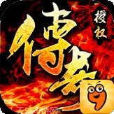 决战沙城之魔域传奇